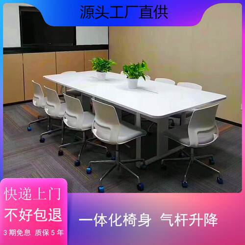 办公室转椅职员椅靠背舒适久坐椅子现代简约万向轮创意升降电脑椅