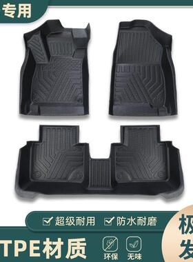 专用于华晨宝马1系3系i3系Li5系LiX1X3电动iX3tpe汽车脚垫