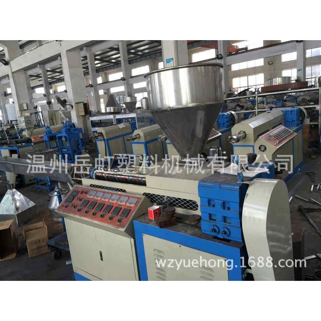 温州岳虹供应鞋边沿条挤出机TPR边条挤出PVC塑料水管挤出