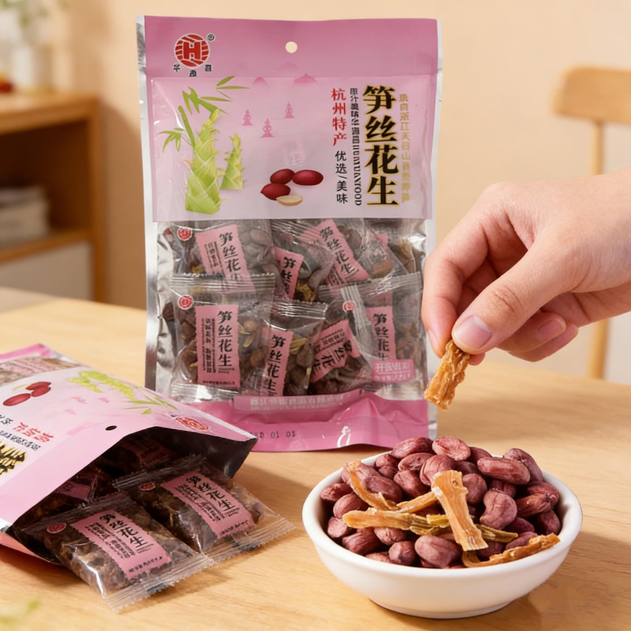 华源昌笋丝花生小包装袋装杭州特产临安笋干花生办公室零食花生米图片