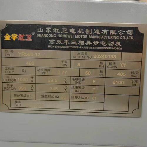 山东厂家直供YR560-12-400WYR系列压绕线转子三相异步电动机