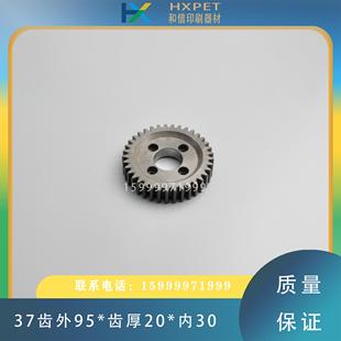 小森G40印刷机铁齿齿轮小森37齿水辊齿轮小森印刷机配件