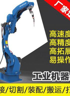 工业智能接机器人CP01-焊RH14W-10-打磨抛光R焊接机械手机械手臂