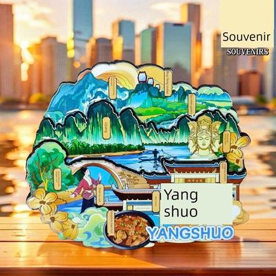 新杨朔木冰箱贴桂林旅游纪念品旅游景点纪念品装饰
