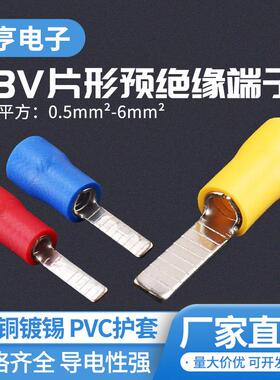 绝缘护套片形端子DBV冷压接线端子冷压插片端子片型预绝缘端子