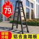 人字梯家用铝合金折叠3米工程梯室内可伸缩移动爬楼梯多功能梯凳z