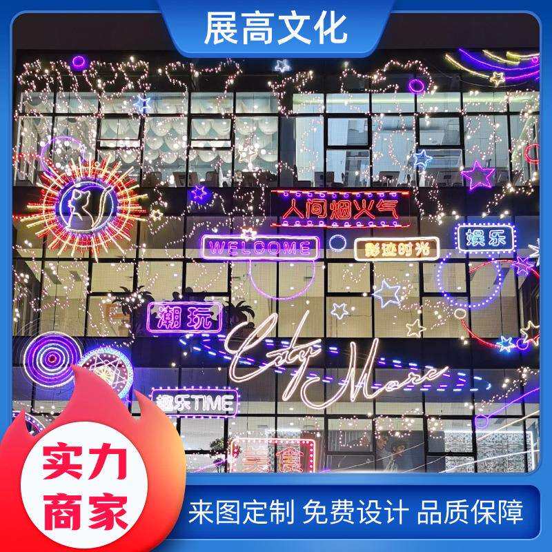 大型墙体幕墙灯饰画LED灯光炫彩装饰画商超广场玻璃画广场灯饰画