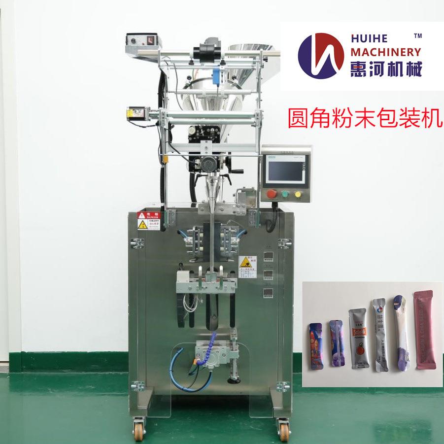 供应粉末包装机 三边封葛粉包装机 魔芋粉包装机 芝麻粉包装机