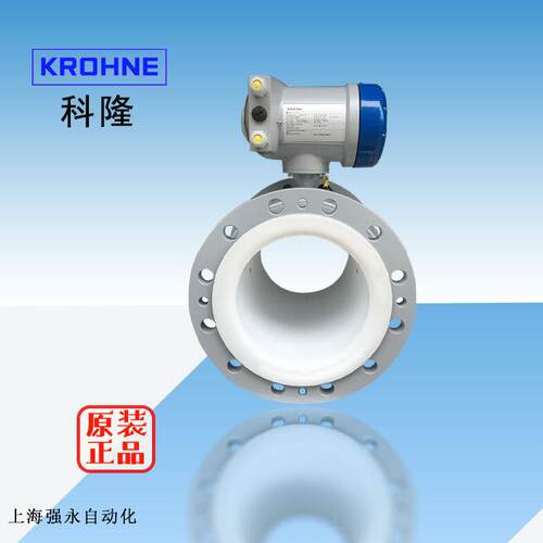 科隆电磁流量计一体式OPTIFLUX4100C DN100 IP68 220V法兰式连接
