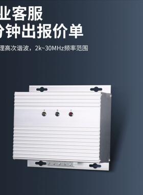 AHS1000多功能谐波保护器KLD-BMS1000高频滤波器HPD99-3/ELECON
