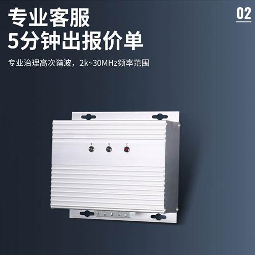 AHS1000多功能谐波保护器KLD-BMS1000高频滤波器HPD99-3/ELECON