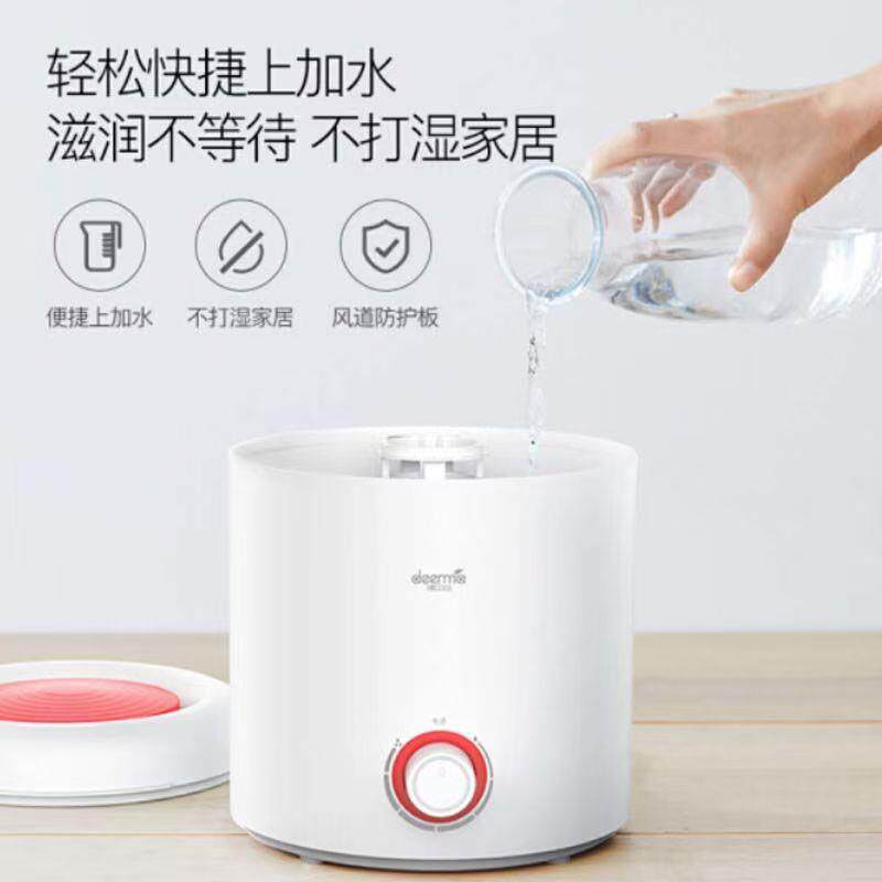 德尔玛DEM-F300加湿器家用智能恒湿便捷上加水加湿器便携节能补水