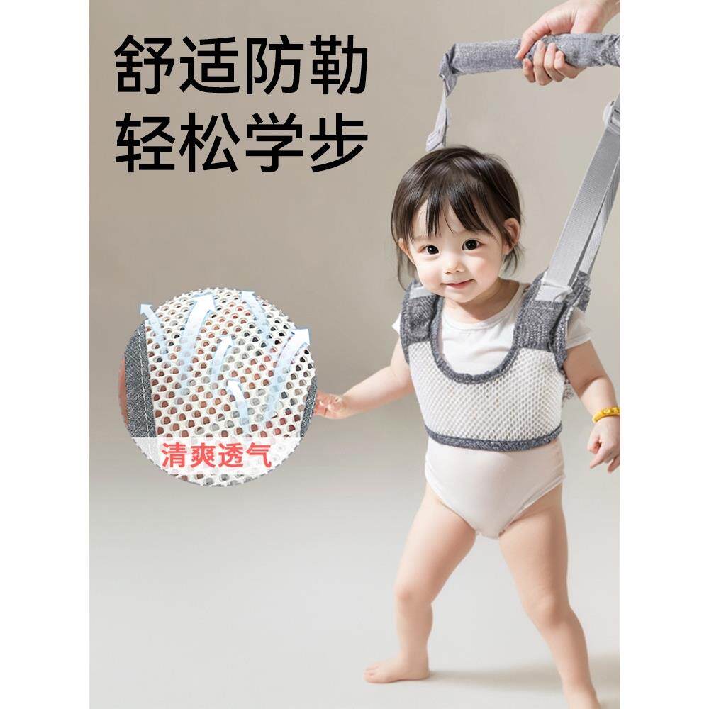 宝宝学步防摔牵引带带婴幼儿童夏季小孩学走路辅助防勒婴儿牵引绳