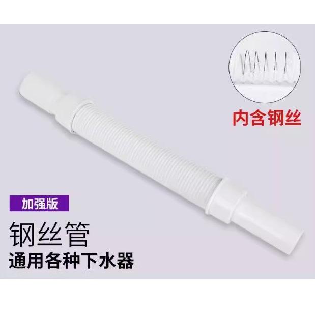 洗手盆洗脸盆排水管其它卫浴配件