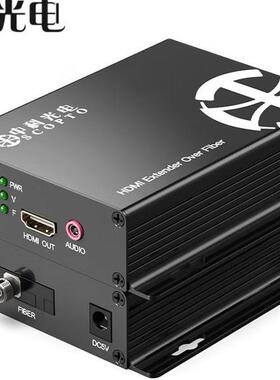 中科光电HDMI视频光端机延长器 KVM高清FC接口ZK-HDMI-RAU-FC