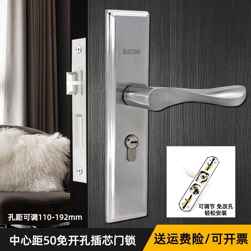 5050锁体双舌门锁免改孔可反提把手锁5045插芯孔距可调5050单舌锁