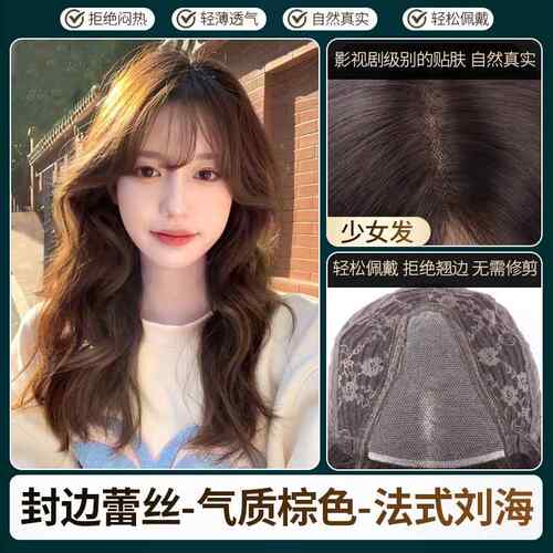 高档英琪假发女时尚减龄法式海蓬气质刘中卷长发大波浪松全真发全