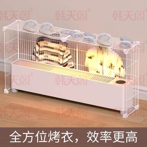 踢脚线电暖气晾衣架家用暖风机加热器烘衣架17烤火炉防烫网长方形