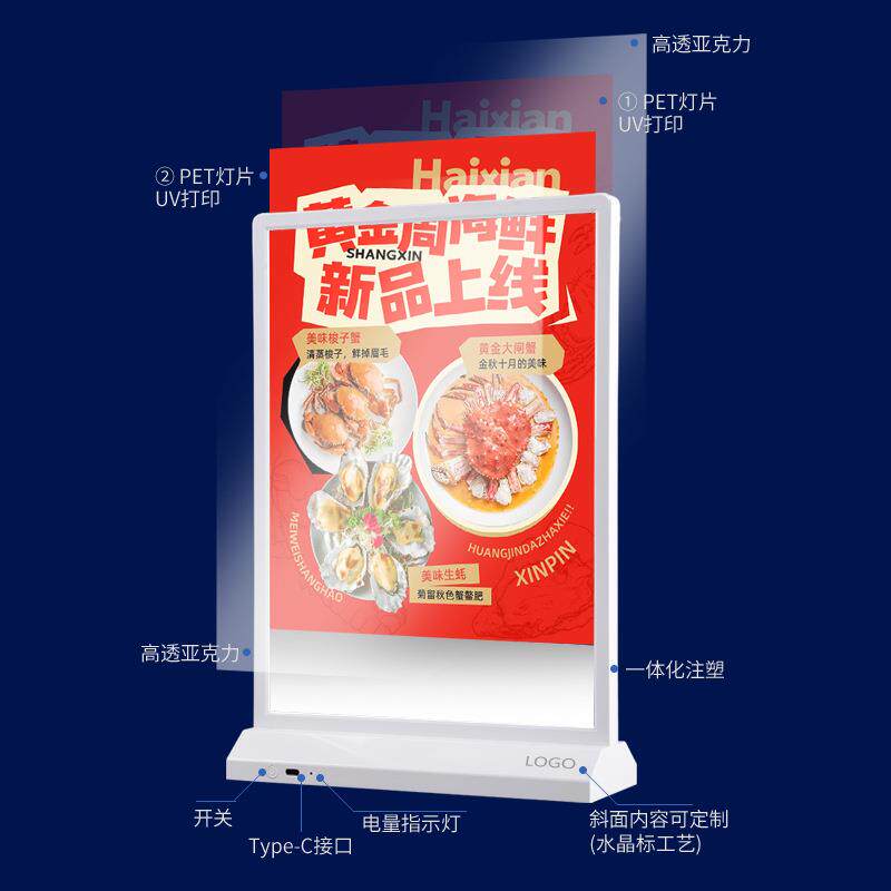 双面LE克D充电灯箱A4双餐面画亚力面板插发光桌价格桌面摆810台灯