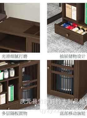 茶柜QT-168CS水柜新中式客厅实木用办家公室柜茶台茶边移动餐茶边