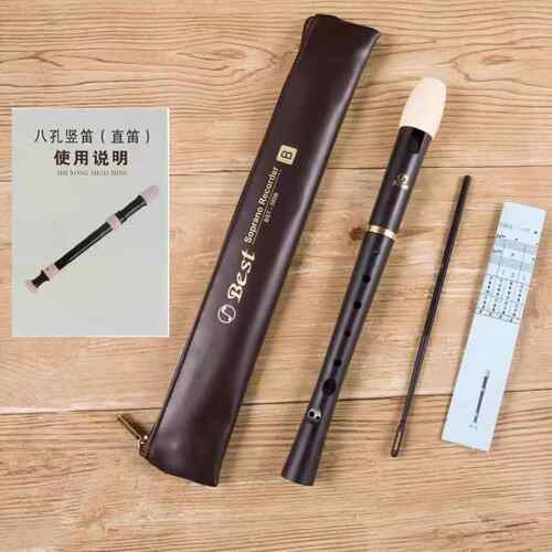 新款贝思特BEST笛竖调305B英B式巴洛克式八孔高音C调学生音乐课学