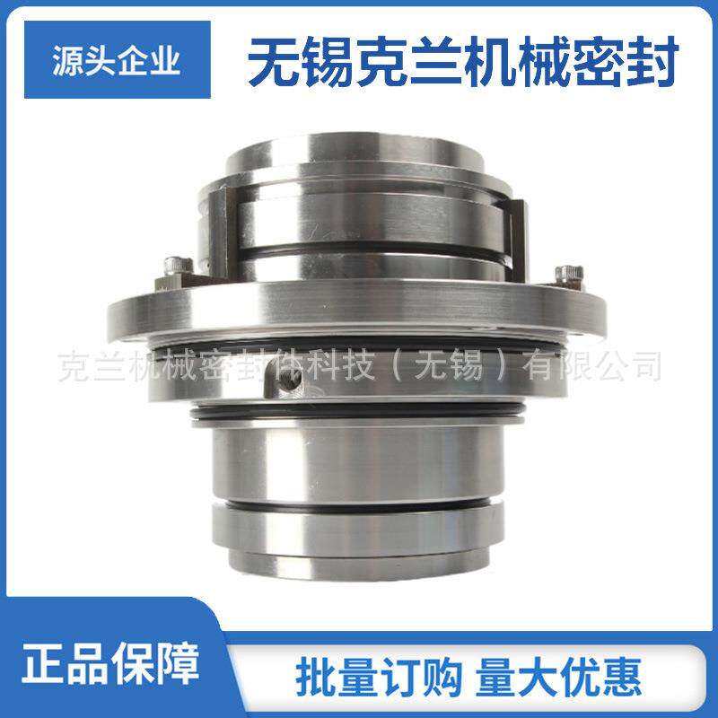 LP-D-SA-D4S1机械密封 压力筛机械密封 造纸用机械密封 厂家供应
