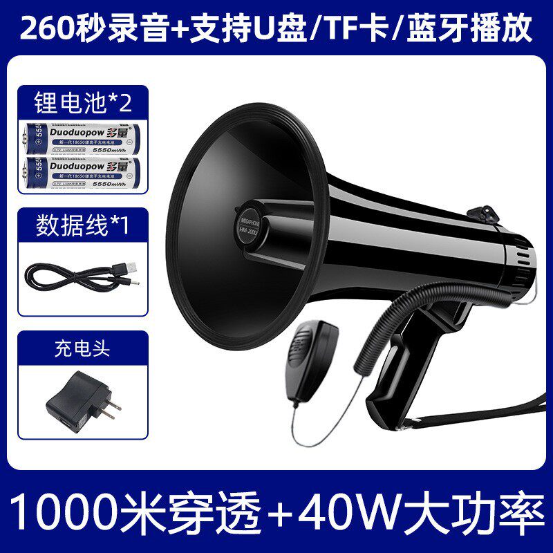 喇叭扬声器摆摊专用喊话器手持喊话器叫卖话机耳麦车顶地摊