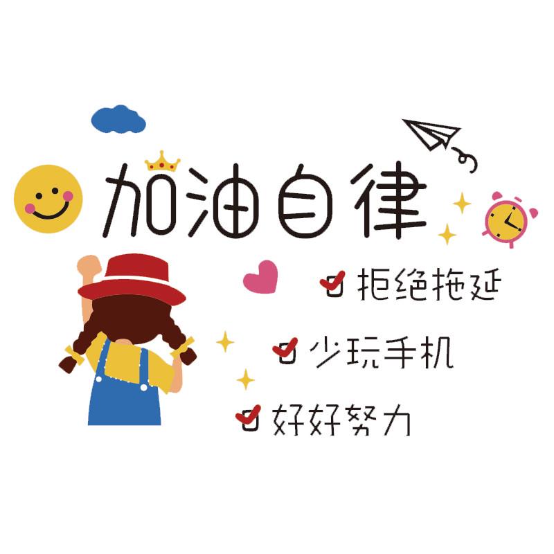 儿童房间布置卧室墙面装饰公主女孩书房床头背景卡通贴纸画3d立体图片