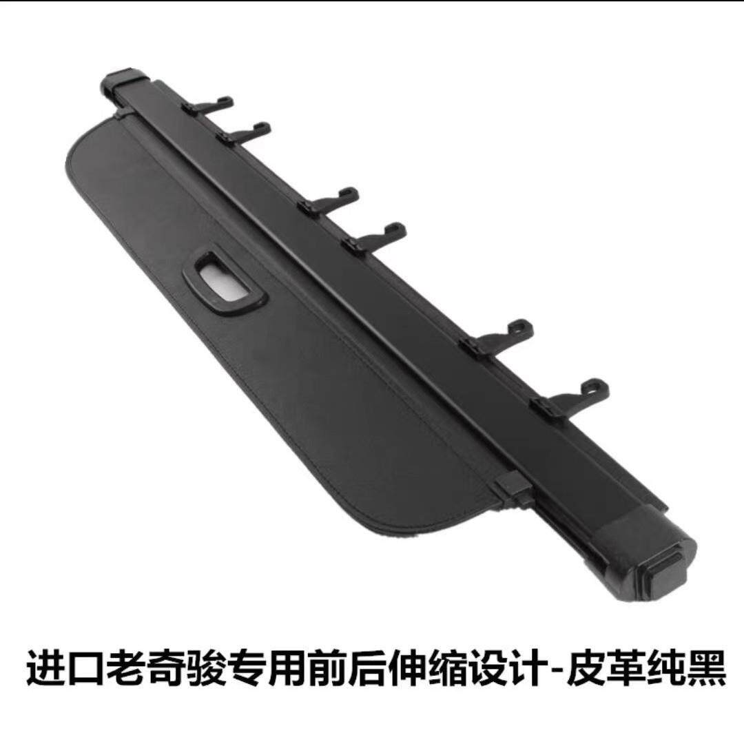 进老款08-12款奇骏专用遮挡饰遮口阳内升级改装后遮物QPB帘备箱隔
