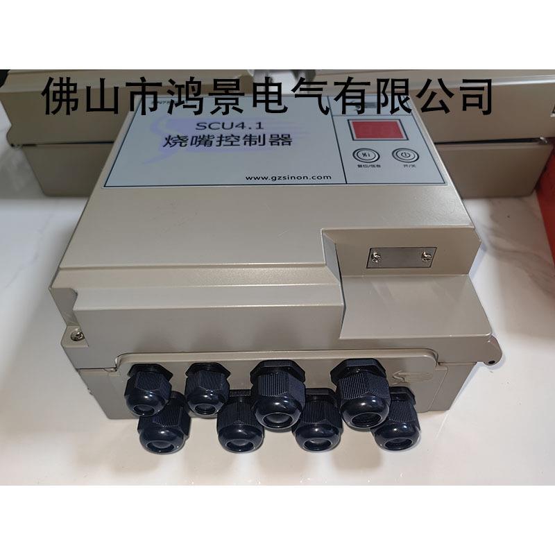 SCU4.1/IT8施能烧嘴控制器SCU4.1/IT7控制器SCU3.1多型号现货
