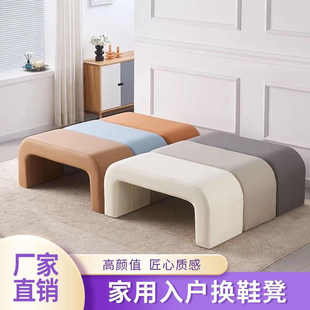 柜一体入户卧室床尾长条凳门口换鞋 进门可坐穿鞋 凳家用轻奢感