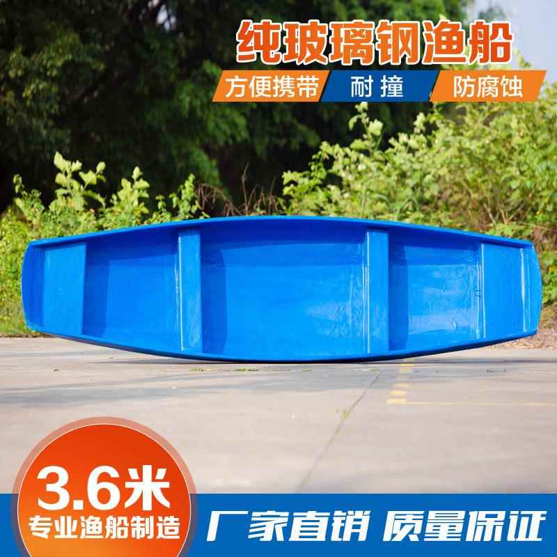 塑料船渔船玻璃钢纤维加厚硬底钓鱼船充气橡皮艇牛筋捕鱼养殖小船