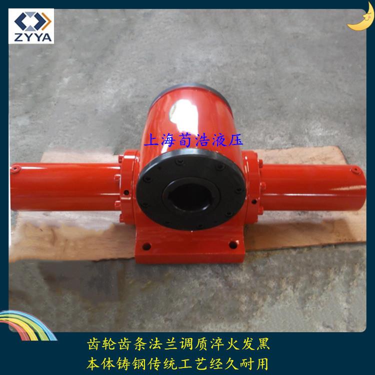 折弯机轮船作用齿轮齿条摆动油缸大扭矩力单齿条摆动液压缸