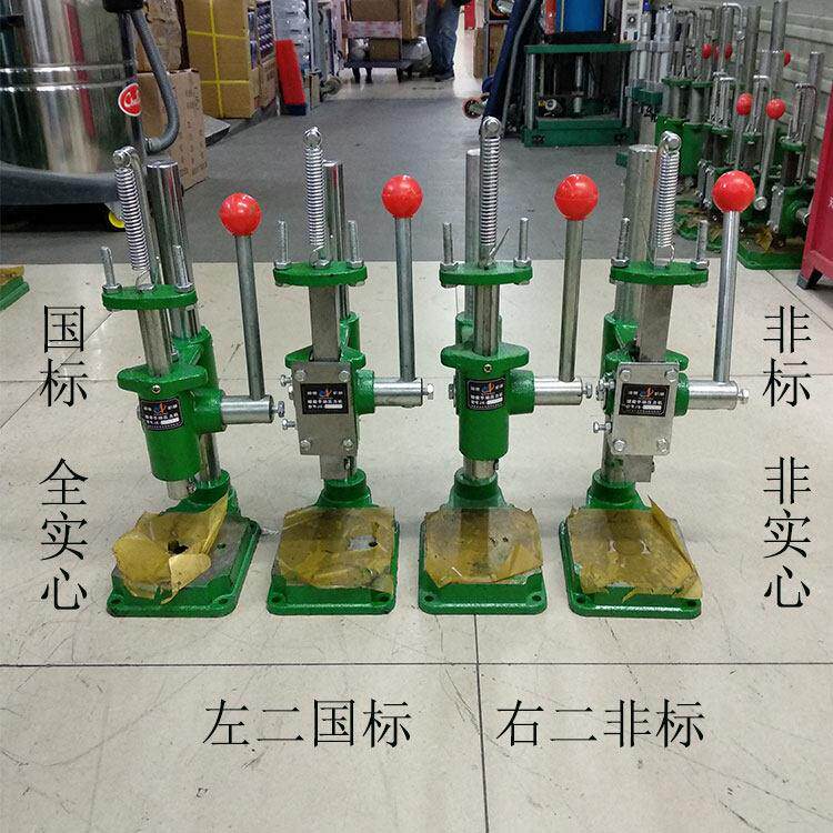 闽德 国标手动冲压机小型压力机打斩机手动冲床手啤机打孔冲孔16