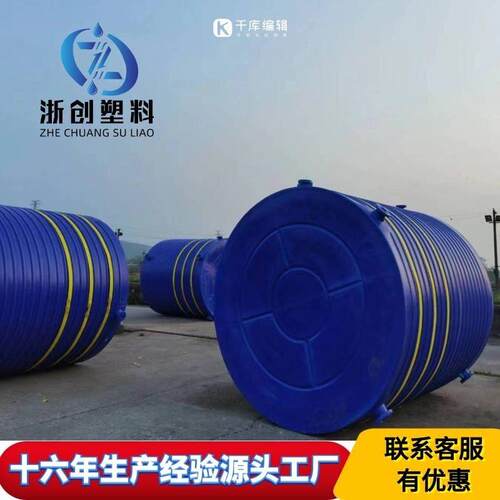厂家直销塑料储5吨10吨滚塑蓄水桶储水15T30储水桶牛筋桶水塔