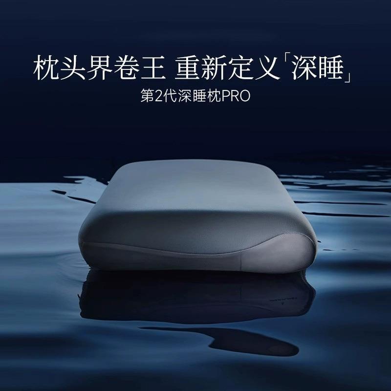 筒礼盒装[星球研究]慢ZT10回弹记舒忆棉枕芯护颈椎助睡所睡减圆压