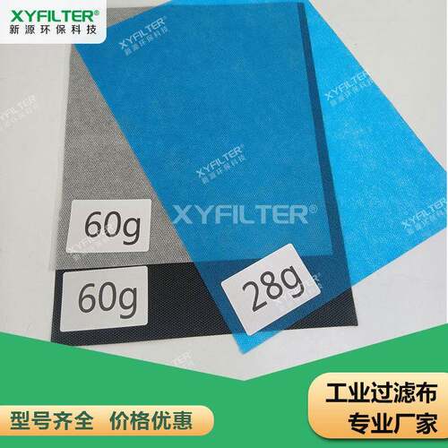 磨床切削液过滤布无纺布丙纶(PP)材质网格型长度可选规格可选