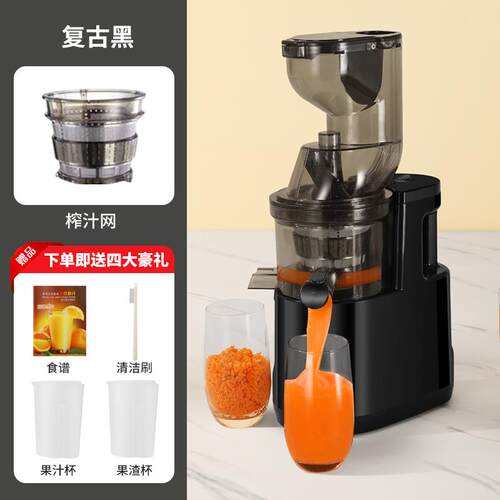 高档新多功能榨机家用汁渣分离款大口径免果蔬免切过滤汁家用原汁