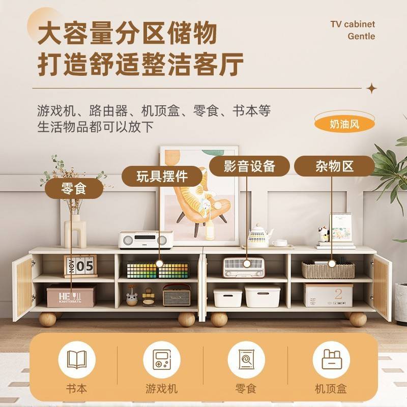 奶油风电视佐致(收柜客厅家用收储纳物柜一体20款25落新小户型地