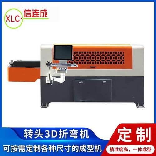 厂家直供全自动3D线材成型机铁艺灯饰提手折弯机灯笼骨架弯线机