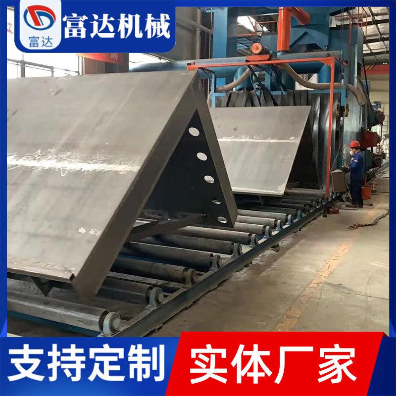 厂家直供：现货通过式抛丸喷砂机，可处理：钢板钢管型材钢结构