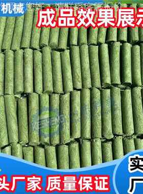 连续式肉条挤出机 冻羊奶棒灌装加机 宠物食干品草JPI猫棒工设备