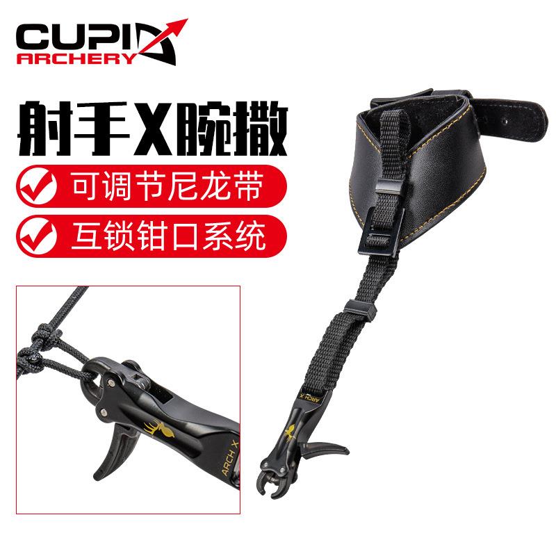 鹿牌【射手X】撒放器 Trophy Ridge Arch X Release腕带撒放器