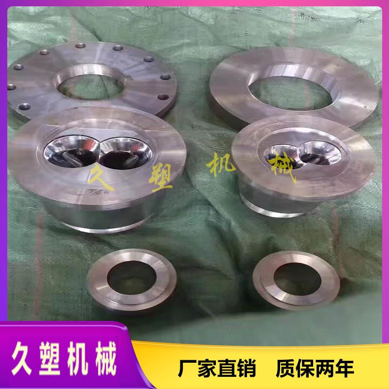 51/65/80/92锥双合流芯_塑料挤出机合流芯【厂家直销】