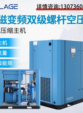 永磁变频螺杆式空压机30KW工业级静音空气压缩机380V工业气泵