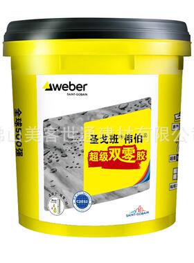 圣戈班伟伯超级双零胶双组份背胶界面剂耐候胶防滑高粘度
