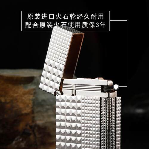 正品法国都柏特朗声打机正品全铜打石砂轮侧滑网红火个性火潮打火