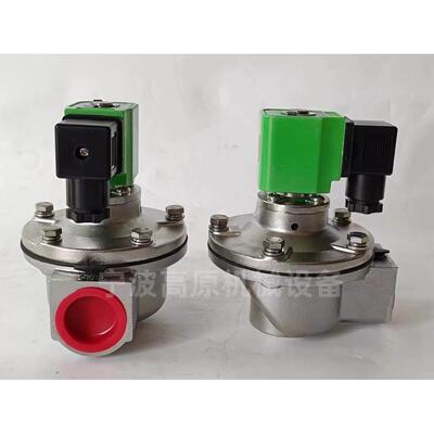 DMF-Y-76S 除尘器脉冲阀RFM-Z-25J 直角电磁阀 RMF-Y-76S