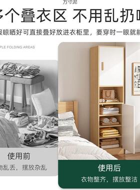 单简门窄CUN衣柜出租房用柜易子储物柜简约代小型现组装衣橱家用