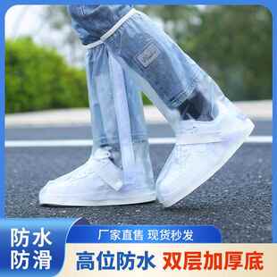 透明高筒防水防滑赶海脚套耐磨加厚雨鞋 套下雨天防雨靴套高筒防雨
